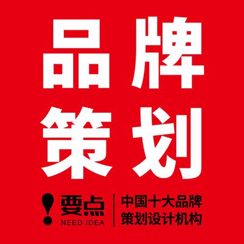 活动策划