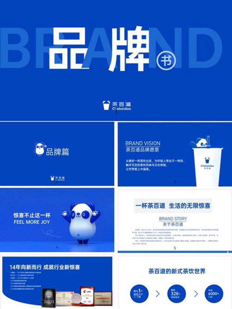大连广告设计的行业动态与发展趋势