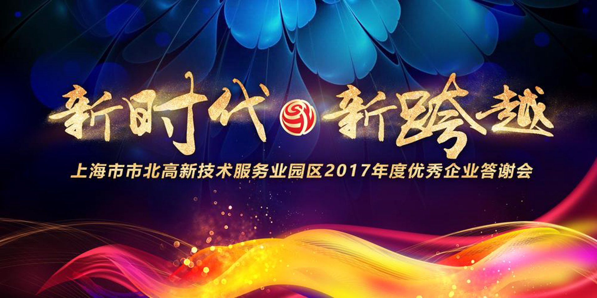 汤迈传媒